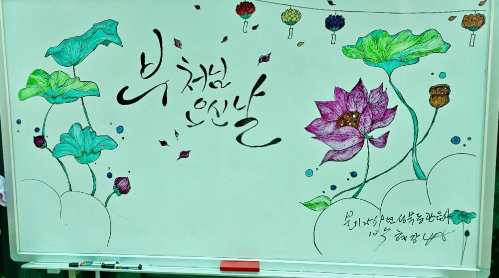 P20250501_160722733_2C11D699-FB82-428D-AE10-3DD198E55CBD.JPG